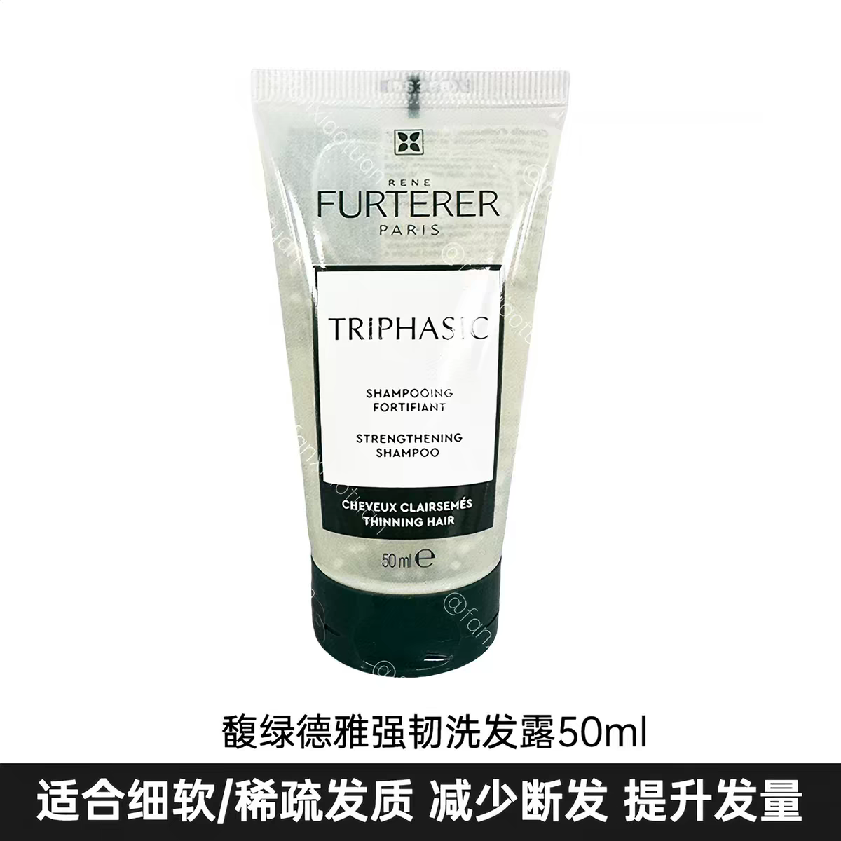 赋活焕能控油清爽洗发水