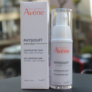 雅漾塑颜紧致抗皱眼霜15毫升日期到26年2月