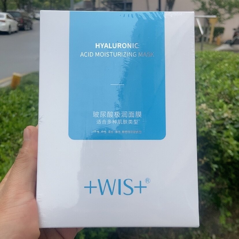 WIS玻尿酸极润面膜10片日期到28年图片