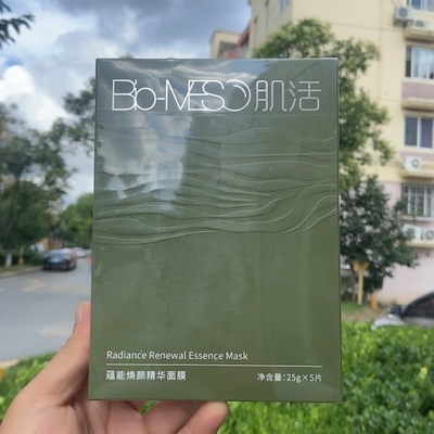 bio-meso肌活蕴能焕颜精华面膜25gx5片日期到27年