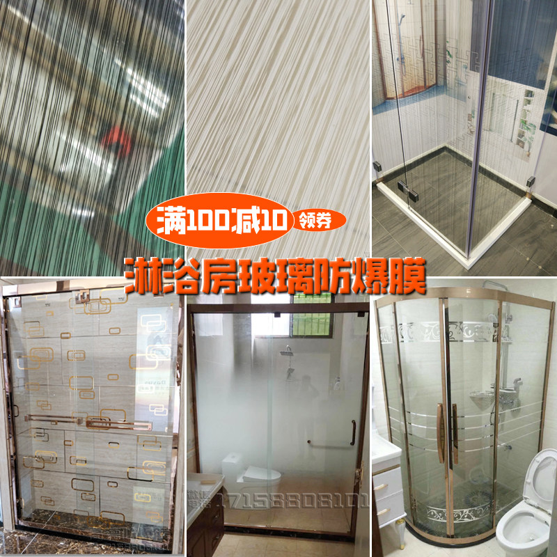浴室玻璃黑白拉丝金银色幸福带时尚方格图案淋浴房防爆膜保护贴膜|ruв категории Домашний быт, наклейки, керамическая плитка/стекло вставить - от Buy2taobao.com для оказания профессиональной услуги покупки агента Taobao