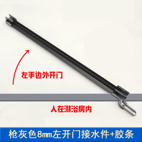 枪灰黑色淋浴房防水密封防水胶条