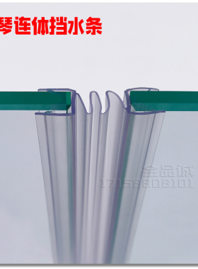 淋浴房密封条浴室玻璃推拉门密封防风挡水条封边风琴连体胶条配件