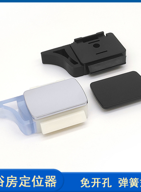 淋浴房定位器玻璃门滑轮黑色塑料防撞块弹簧式免开孔易安装限位胶