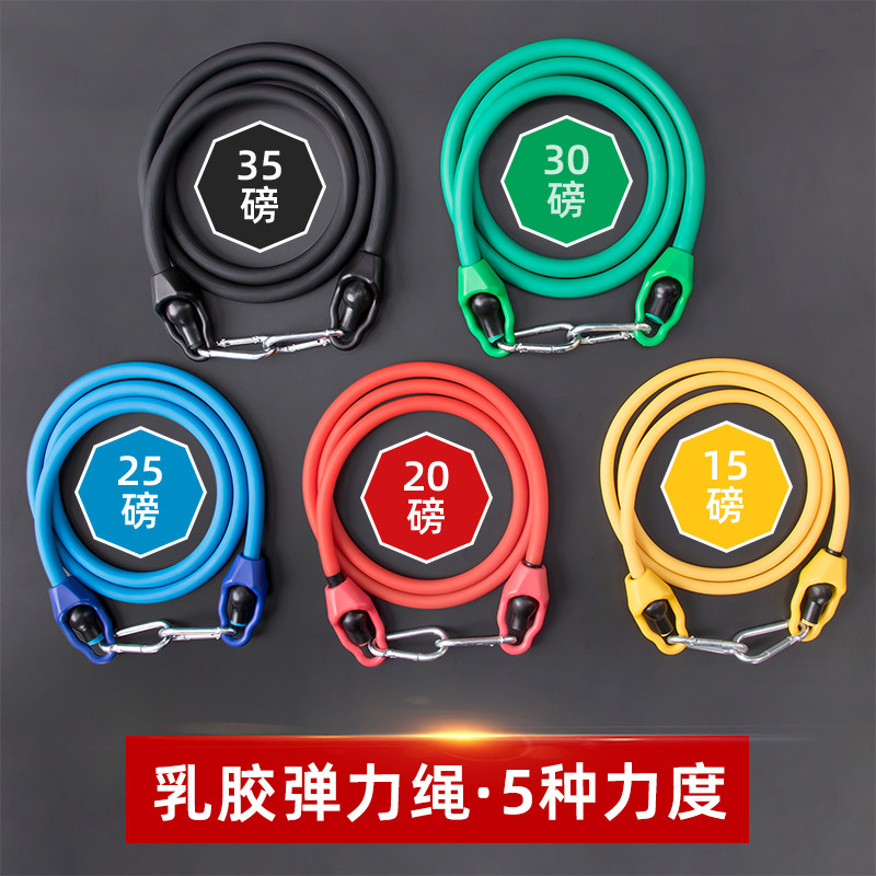 5个颜色5种力度单根装弹力绳图片