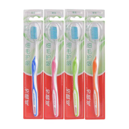 高露洁牙刷软毛家用家庭装细毛护龈套装单只包装待客方便正品