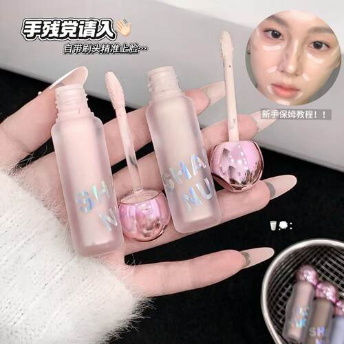 SHAQINUO~高光修容液质地丝滑自然修饰面部轮廓鼻影阴影持久防水