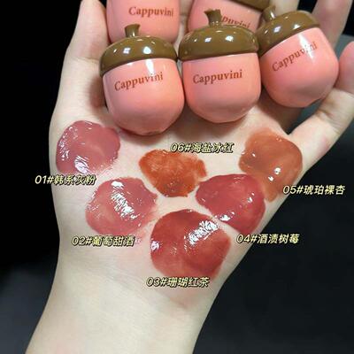 CAPPUVINI松果镜面唇冻 镜面玻璃国货平价学生党单支组合唇彩口红