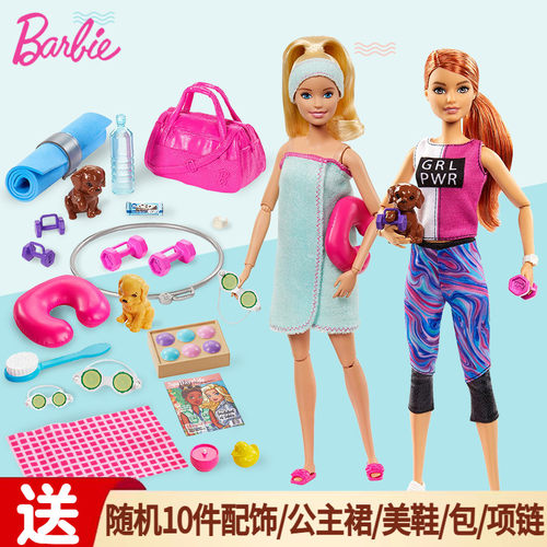 芭比多关节可动女孩玩具瑜伽娃娃