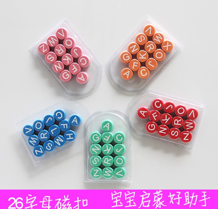 磁性玻璃白板专用强磁铁26英文字母磁石磁扣启蒙磁粒黑板磁贴磁钉