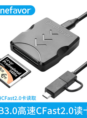 CFast专用读卡器高速USB3.0单反相机CFast闪存卡手机Type-c接口