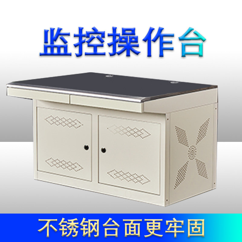 Console Stainless steel mesa Two couplet Double platform Monitor TV wall cabinet Monitor Console invoicein the Network equipment/Network-related , Voice and video , TV wall and console  category - from Buy2taobao.com to provide professional Taobao agent buy service