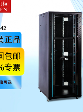 图腾G28642 800宽机柜  正品服务器机柜 门两侧含垂直走线槽 42U机柜 47U机柜 600深 800深 1000深 1200深