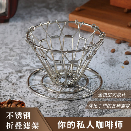 v60户外便携滤杯折叠便携滤杯