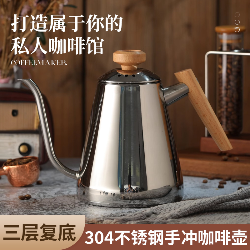 电磁炉直烧珈可三层底