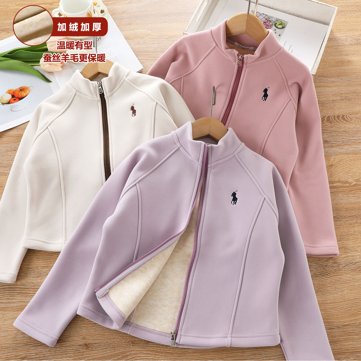 洋气女童加绒立领外套深秋冬儿童校服神器中大童加厚防风保暖上衣