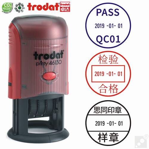 卓达印章日期可调节数字章定做