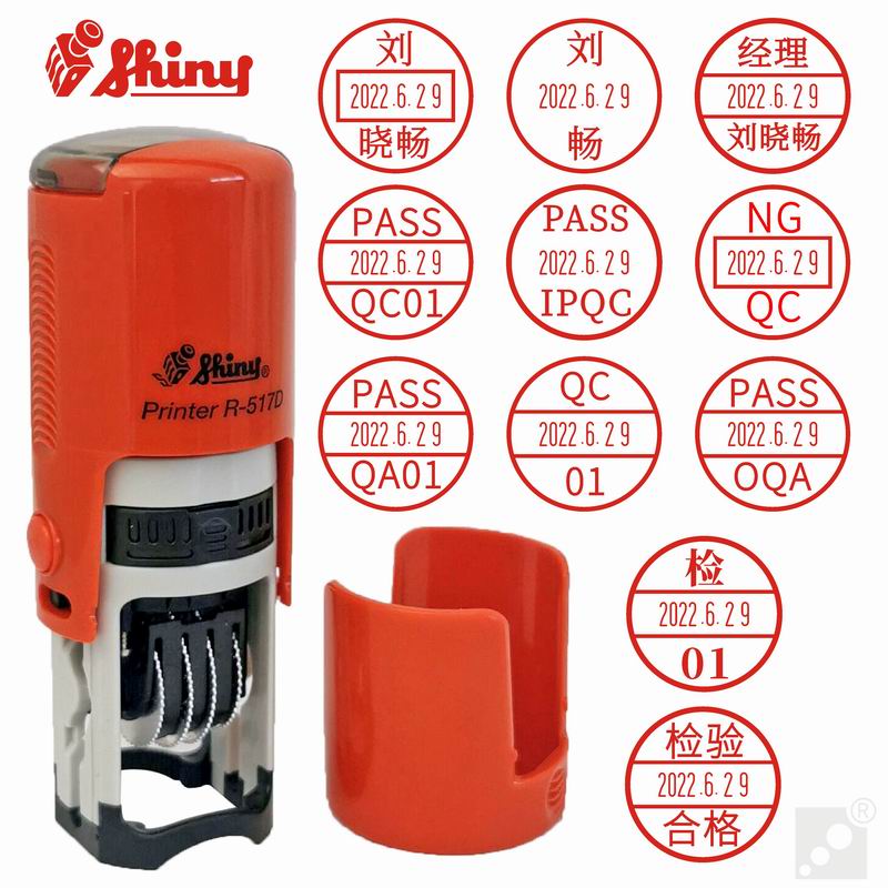 可调签名章人名日期姓名回墨印章