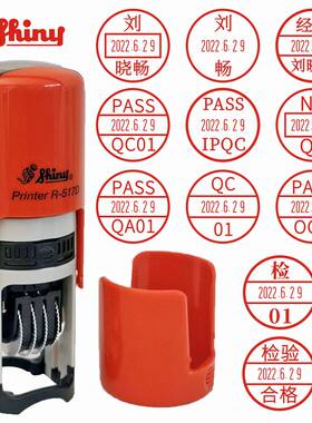 台湾新力回墨印章 可调日期章 签名章 人名日期姓名编号章 R-517D