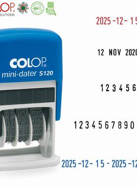 COLOP刻乐圃回墨日期章 自动出油印章 可调日期印 中英文可选