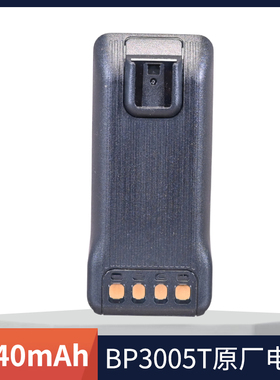 海能达（Hytera）PDC580原装薄电HP560/HP500对讲机电池BL1508