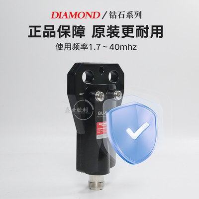 DIAMOND 钻石 BU50A 短波巴伦 平衡不平衡转换器 1.7~40MHz