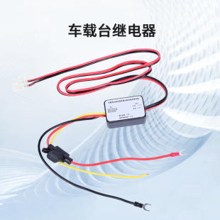 本视APRS 迷你车载电台对讲机AP-2UV双段无线蓝牙车台继电器1米