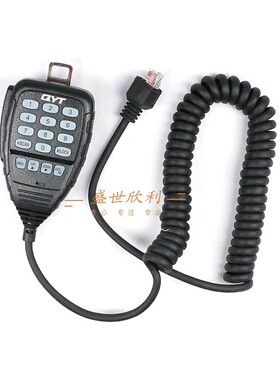 QYT原装手咪 迷你小车台手咪 KT-8900R/7900D/980手持电台手咪