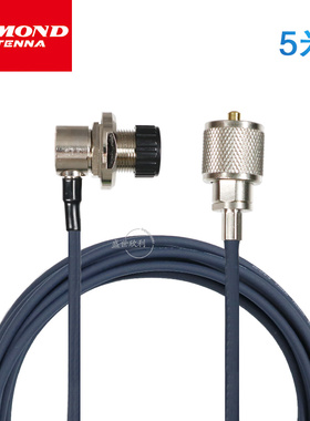 DIAMOND钻石馈线2D5MR卡边线 夹边线 进口馈线5米