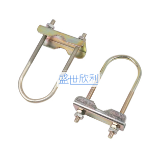 2/4/6米任丘老鹰钻石基地短波天线旋转器棒子U形卡抱箍U型固定扣