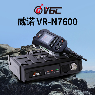 威诺VR-N7600车载电台一键对频APP蓝牙车台航空接收北斗+GPS定位
