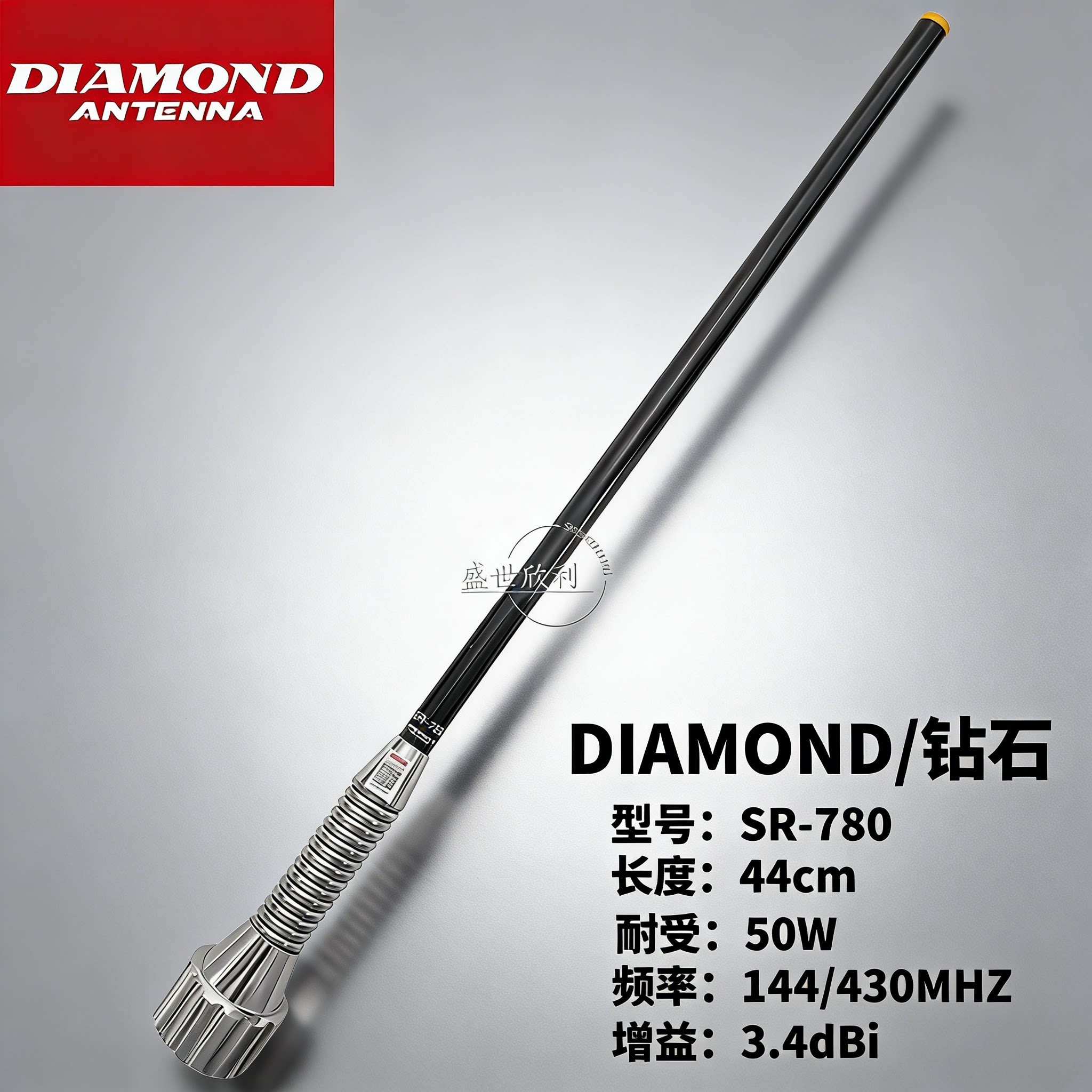 DIAMOND 钻石 SR-780 车载台天线 UV双段玻璃钢天线 减震设计44cm