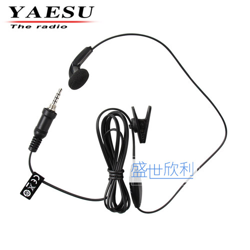 YAESU八重洲SSM55A原装耳机对讲机耳塞 VX-6R 7R  FT-177 270