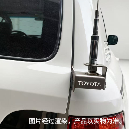 丰田兰德酷路泽陆巡LC100专用天线支架改装不锈钢防盗卡变
