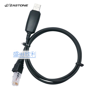 即时通D9000写频线鸿凯德689写频线车台数据线电台对讲机传输线