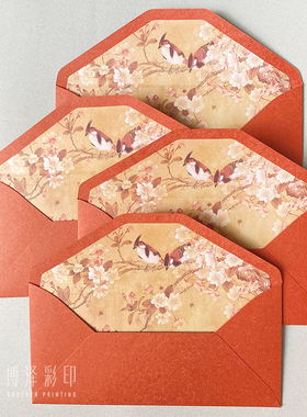 现货海棠花中国风复古国画彩色内衬图案橙色节日礼物邀请信封封套