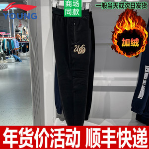 李宁男童加绒裤2023冬款韦德儿童加厚加绒保暖运动长裤23261