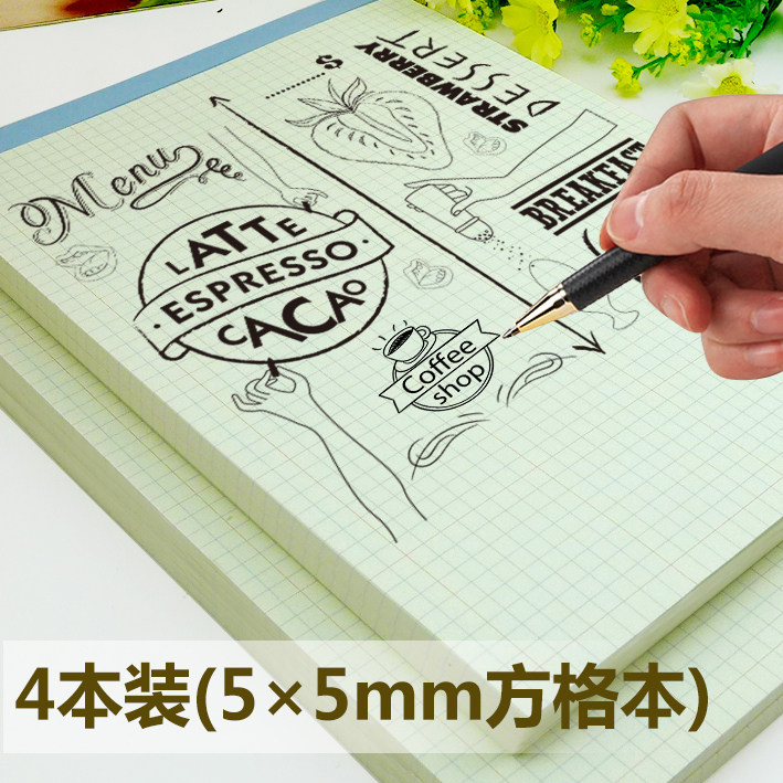 纸老虎信笺数学几何方格本图片