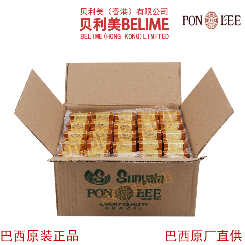 贝利美蜂胶 巴西PONLEE鹏里野生花粉绿蜂胶滴剂25瓶 巴西原装进口