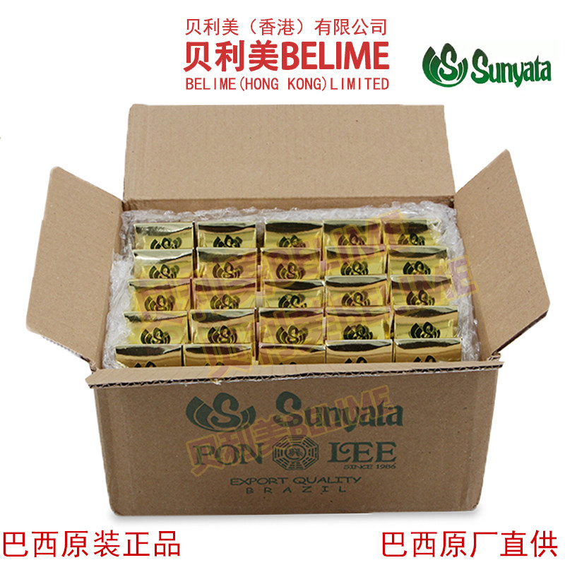 贝利美蜂胶巴西Sunyata桑亚塔无酒精绿蜂胶滴剂 25瓶巴西原装进口