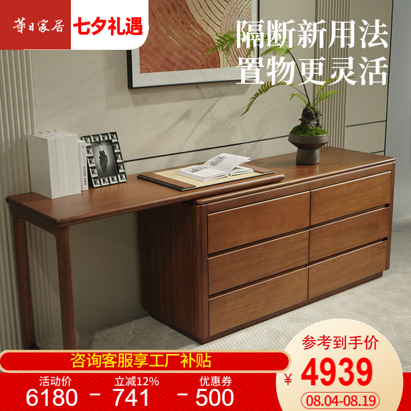 华日家居乌金木六斗柜