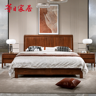 1.5m大床 主卧实木家具 婚床 实木床 1.8 新中式 现代中式 华日家居