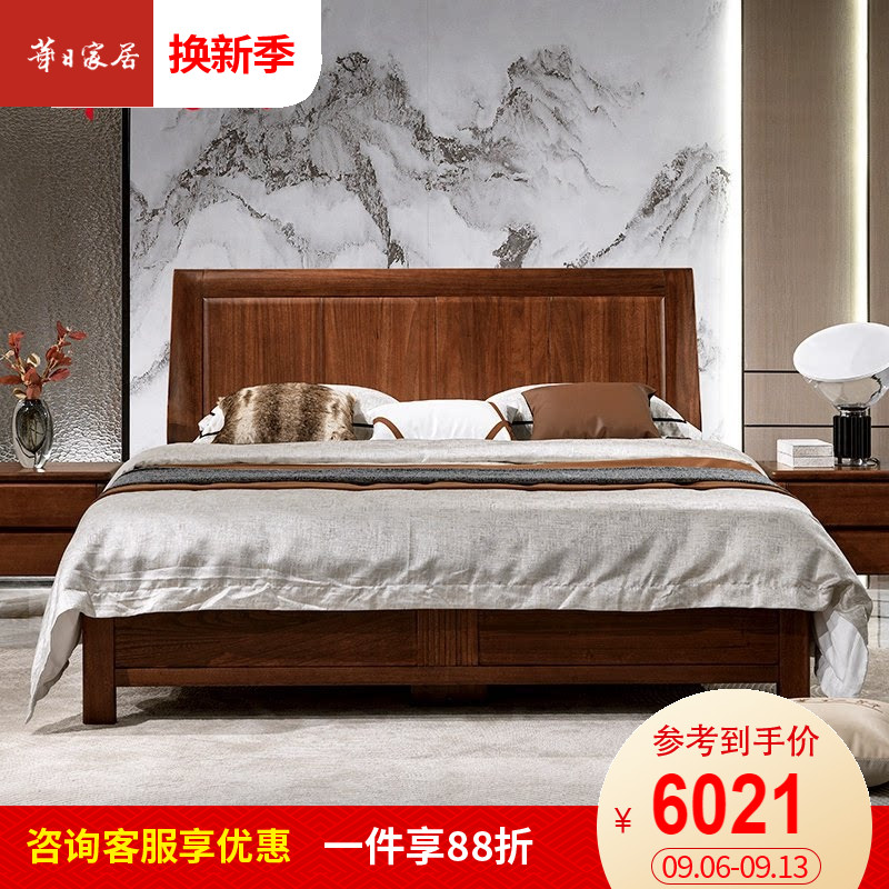 华日家居新中式乌金木双人床1米81米5大床储物床现代简约卧室实木