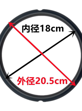适用苏泊尔电压力锅30FC8058QS橡胶圈3L配件SY-30FC12Q密封圈皮圈