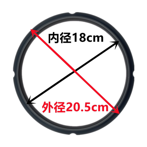 适用苏泊尔电压力锅30FC8058QS橡胶圈3L配件SY-30FC12Q密封圈皮圈