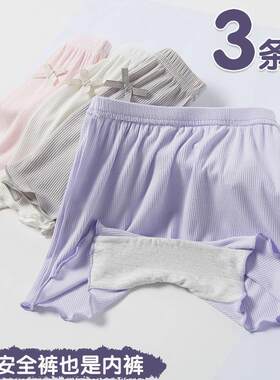 女童安全内裤打底短裤夏季薄款