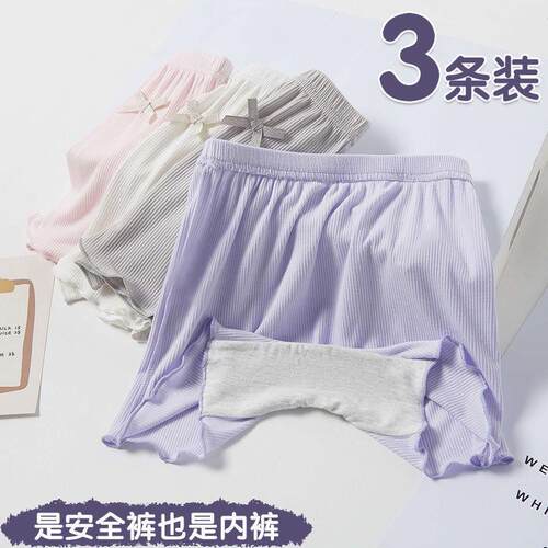 女童安全内裤打底短裤夏季薄款