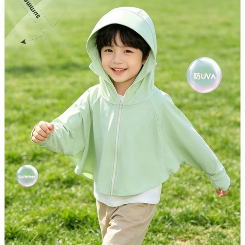 儿童防晒衣连帽遮阳防紫外线男童女孩子外套蝙蝠衫冰丝防晒服夏季
