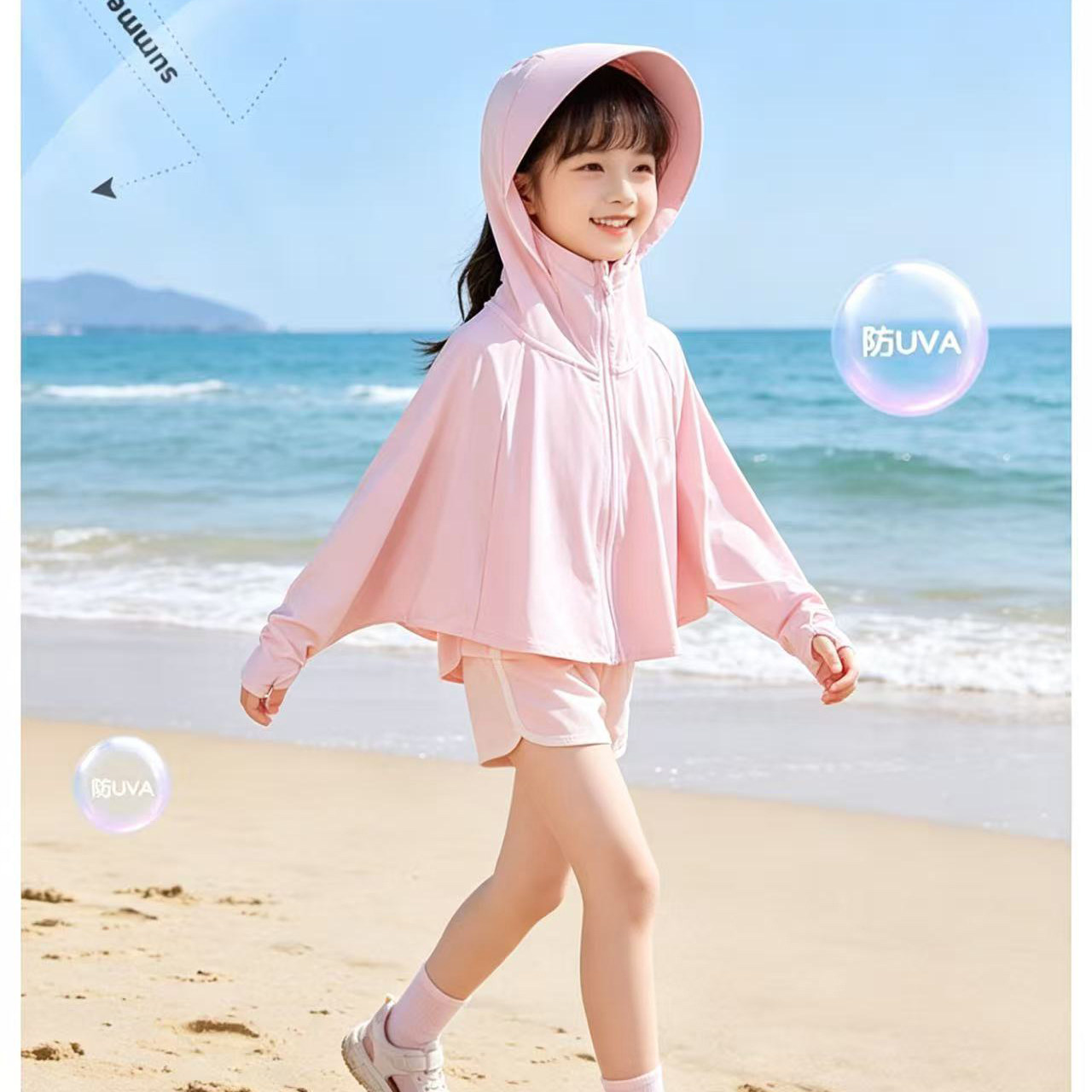 夏季儿童防晒衣连帽遮阳防紫外线男童女孩子外套蝙蝠衫冰丝轻薄