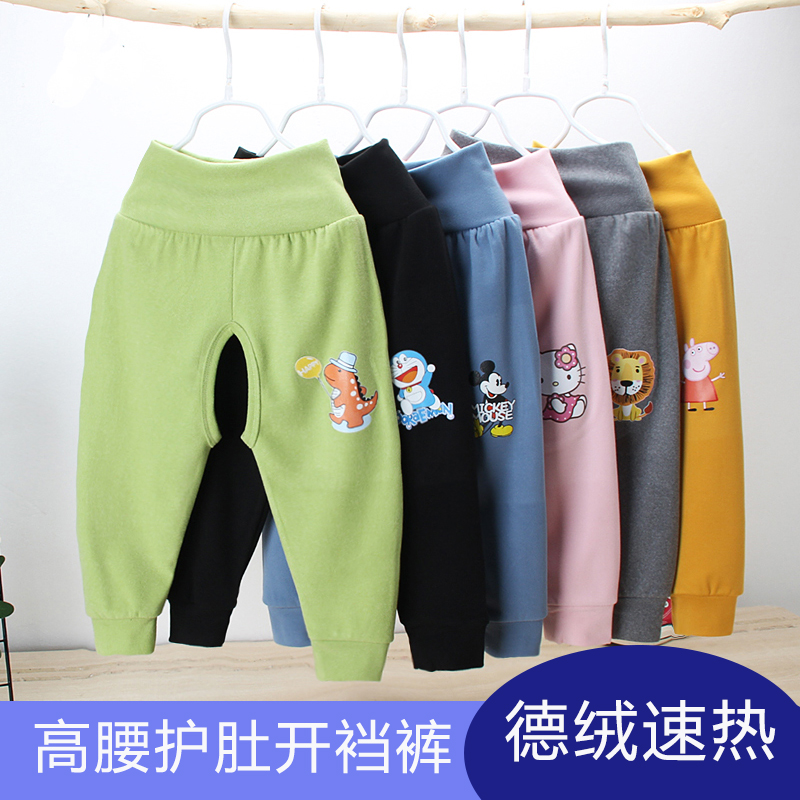 春秋款儿童开裆裤德绒高腰护肚